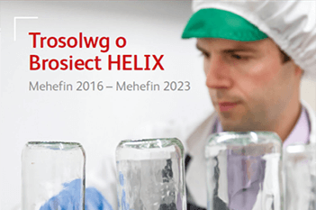 Project HELIX overview front cover